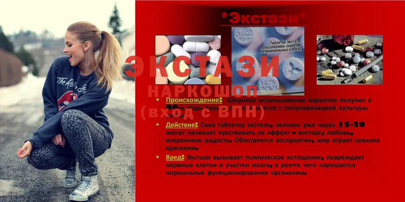 кракен ONION  где продают наркотики  Белебей  Ecstasy Punisher 