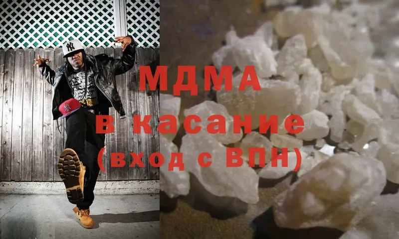 закладка  Белебей  OMG онион  MDMA crystal 